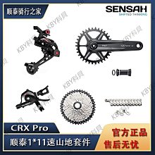 順泰蜜餞 老漬號梅粉(180g) 歷史價格詳細信息