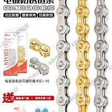 山地自行車單速鏈輪炫彩104BCD牙盤正負齒32T34T36T38T盤片 歷史價格詳細信息