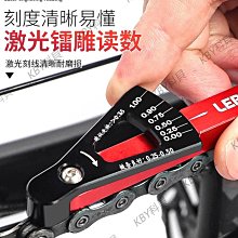 通用自行車鏈條6 7 8 9級變速鏈條18 21 24 27速山地車鏈條截鏈器~特價促銷 歷史價格詳細信息