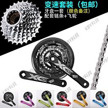 山地自行車變速器連體指撥檔器前左三右21壹體24速27鋁合金7件8 歷史價格詳細信息