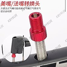 法嘴氣嘴蓋 法嘴 氣嘴蓋 歷史價格詳細信息