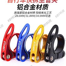 自行車鎖管式照後鏡 (適用手把管22.2mm) 廣角鏡 凸透鏡 多角度可調 腳踏車後照鏡 自行車照後鏡 歷史價格詳細信息