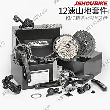 山地自行車指撥變速器聯體剎車把配件速調速閘把山地車配件 歷史價格詳細信息