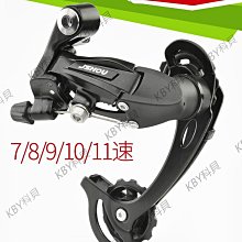 山地自行車指撥變速器聯體剎車把配件速調速閘把山地車配件 歷史價格詳細信息