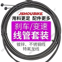 公路自行車配件電動車車把咖啡杯托架奶茶架鋁合金固定杯架水壺架 歷史價格詳細信息