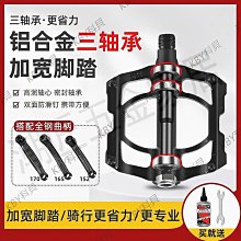 山地自行車曲柄鋁合金GXP直裝牙盤AKANTOR中空一體曲柄含中軸齒盤 歷史價格詳細信息