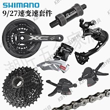 山地自行車指撥變速器聯體剎車把配件速調速閘把山地車配件 歷史價格詳細信息