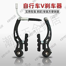 山地自行車V剎皮公路車剎車皮無聲剎車片橡膠閘皮通用單車閘配件 歷史價格詳細信息