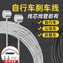 自行車前剎車皮單車剎車片山地車V剎皮車膠鉗型閘皮童車剎車 歷史價格詳細信息