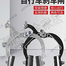 自行車前剎車皮單車剎車片山地車V剎皮車膠鉗型閘皮童車剎車 歷史價格詳細信息