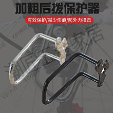 山地自行車變速器連體指撥檔器前左三右21壹體24速27鋁合金7件8 歷史價格詳細信息