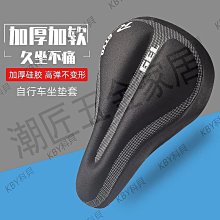 山地車坐墊 自行車坐墊 電動車坐墊車座電瓶車鞍座座墊電動代駕車座子大加厚通用鐵殼坐 歷史價格詳細信息