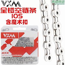 山地自行車單速鏈輪炫彩104BCD牙盤正負齒32T34T36T38T盤片 歷史價格詳細信息