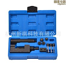 正時鏈條套件適用於 06-18  2.0 06h103269h 06h109210af 歷史價格詳細信息