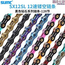 【龍通】自行車包反光車尾包公路車大容量防水車包戶外山地車騎行包黑色 歷史價格詳細信息