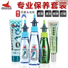 【壟奇】防鏽型線切割乳化油   不鏽鋼切削液 ch皂化油 皂化液 工作液18L 歷史價格詳細信息