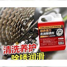 【鏈條潤滑油】鏈條清潔保養組 乾式 溼式 噴式 鏈條油 鏈條清潔劑 鍊條 gogoro 重機 金屬鏈條油 SLO 歷史價格詳細信息