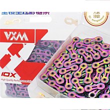 VXM山地自行車GXP正負齒牙盤速聯直裝32T40T單盤片偏移量3mm鏈輪 歷史價格詳細信息