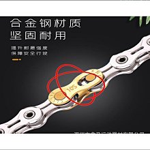 【匠心】KMC自行車鏈條快拆扣魔術扣6789101112速公路山地快拆扣 價格比較,價格查詢,歷史價格詳細信息