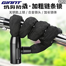 捷安特適用山地自行車水壺架公路騎行單車放水支架裝水杯架通用 歷史價格詳細信息