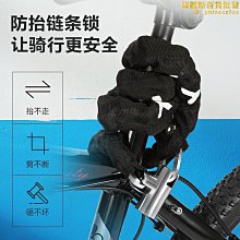 自行車電動車機車防盜碟刹鎖 歷史價格詳細信息