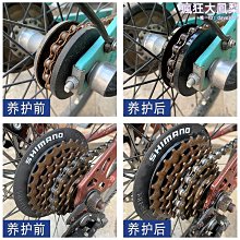 自行車潤滑油鏈條山地車齒輪養護油公路車飛輪防鏽防塵保養油配件 歷史價格詳細信息