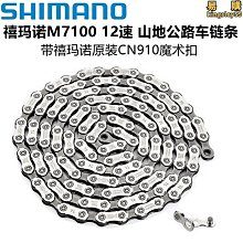 多排鏈條 20A六排，28A六排，32A六排，36A六排 40A六排 48A六排 歷史價格詳細信息