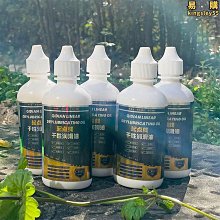 自行車潤滑油鏈條山地車齒輪養護油公路車飛輪防鏽防塵保養油配件 歷史價格詳細信息