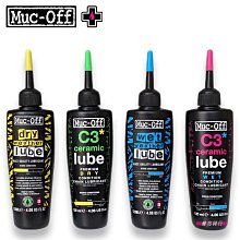 【Muc-Off】C3 50ml 乾式陶瓷 附UV檢查燈(鏈條油 陶瓷塗層乾式 鍍膜潤滑油) 歷史價格詳細信息