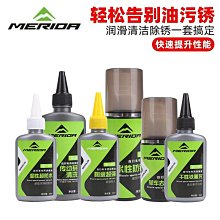 自行車保養鏈條維護鉗子+毛刷+拆鏈器+魔術扣,自行車拆卸安裝扳手工具,單車鏈節鉗,洗鏈器 歷史價格詳細信息