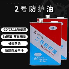 【聚聚】2號別針 別針胸針通用別針安全別針 迴紋針 迴紋針別針大小號 歷史價格詳細信息