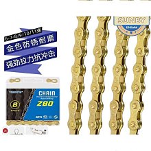 美利達山地車公路車水壺架超輕鋁合金自行車通用水杯架騎行配件 歷史價格詳細信息