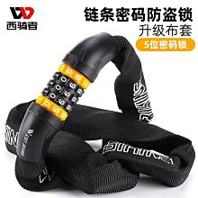 戶外騎行可攜式迷你音箱山地自行單車電動摩託插卡防水音響低音 歷史價格詳細信息