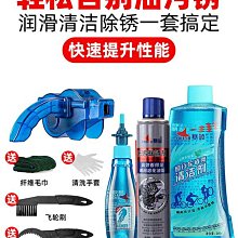 自行車保養鏈條維護鉗子+毛刷+拆鏈器+魔術扣,自行車拆卸安裝扳手工具,單車鏈節鉗,洗鏈器 歷史價格詳細信息
