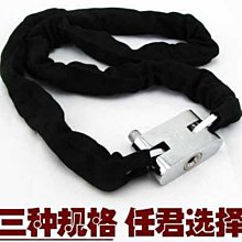 登山自行車車鎖防盜電動車單車配件　滑板鎖可攜式機車車位鎖優質 歷史價格詳細信息