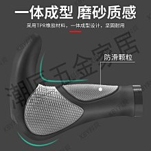 自行車把套山地車把手單車車把套橡膠車把騎行防滑手把套配件大全-kby科貝 歷史價格詳細信息