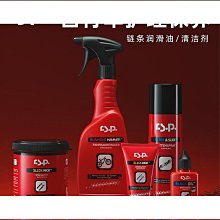 自行車潤滑油鏈條山地車齒輪養護油公路車飛輪防鏽防塵保養油配件 歷史價格詳細信息