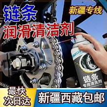 自行車保養鏈條維護鉗子+毛刷+拆鏈器+魔術扣,自行車拆卸安裝扳手工具,單車鏈節鉗,洗鏈器 歷史價格詳細信息