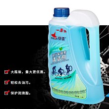 賽領牌摩托車鏈條清洗劑鏈條油鏈條蠟無極油封鏈條保養品 歷史價格詳細信息