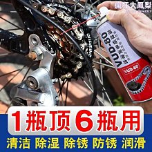【鏈條潤滑油】鏈條清潔保養組 乾式 溼式 噴式 鏈條油 鏈條清潔劑 鍊條 gogoro 重機 金屬鏈條油 SLO 歷史價格詳細信息