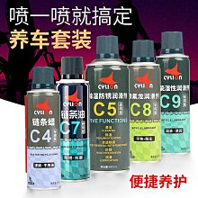 自行車潤滑油鏈條山地車齒輪養護油公路車飛輪防鏽防塵保養油配件 歷史價格詳細信息