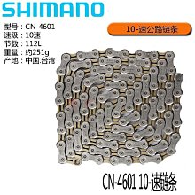 【小林百貨】禧馬諾比靈斯捲線器路亞專用遠投全金屬深線杯磯竿海釣防海水大物 歷史價格詳細信息