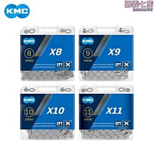【KMC】鏈條 8速 環保防鏽 116目 銀 歷史價格詳細信息