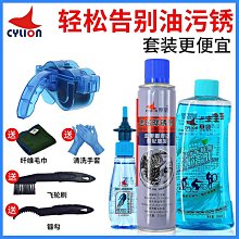 自行車潤滑油鏈條山地車齒輪養護油公路車飛輪防鏽防塵保養油配件 歷史價格詳細信息