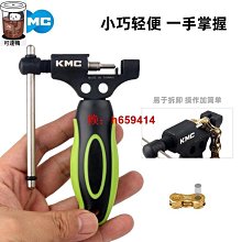 【KMC】雙軸打鏈器EXTRA可拆單速-11速鏈條 歷史價格詳細信息