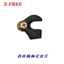 《意生》X-FREE定位式A款煞變合一手把 附變速線 左3速右7速右8速21速24速 剎車煞車 一體式煞變把 手煞變一體 歷史價格詳細信息