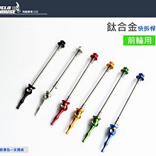 超低價鈦合金把立X型山地公路自行車龍頭鈦合金螺絲立把 歷史價格詳細信息