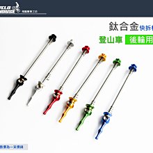 超低價鈦合金把立X型山地公路自行車龍頭鈦合金螺絲立把 歷史價格詳細信息