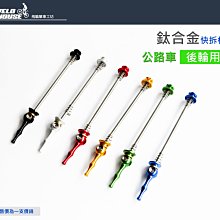 超低價鈦合金把立X型山地公路自行車龍頭鈦合金螺絲立把 歷史價格詳細信息