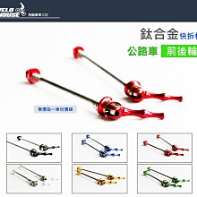 超低價鈦合金把立X型山地公路自行車龍頭鈦合金螺絲立把 歷史價格詳細信息